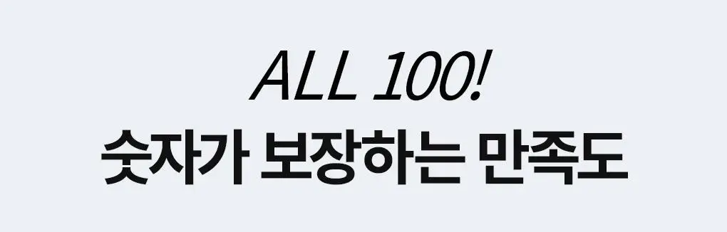 [속보습] 브링그린 블루빈 B5-PDRN 마일드 크림 100ml (+블루빈로션 10ml) 상세페이지 31